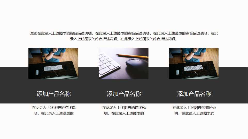 组织学习实验室PPT课件