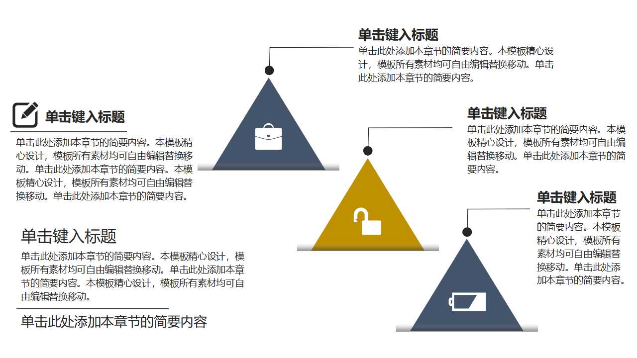 量化研究法入门PPT课件
