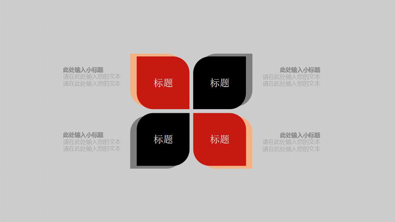 新产品开发程序PPT课件