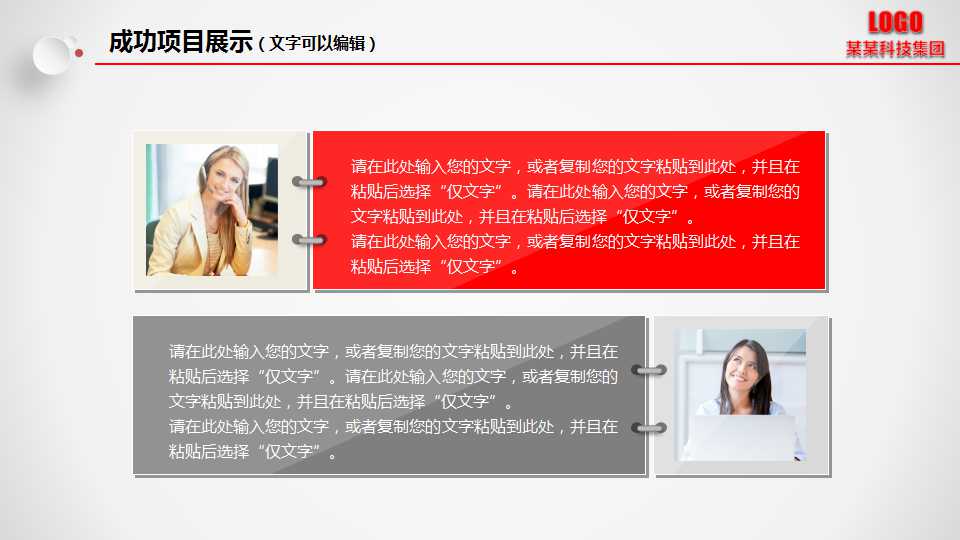 现代市场营销与网络营销PPT课件