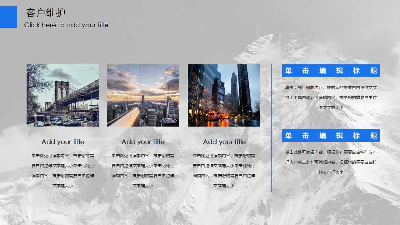 时间研究和标准时间的制定PPT课件