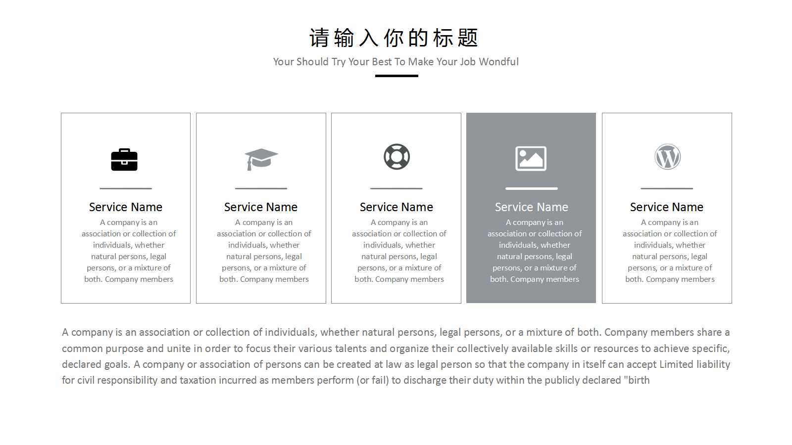 领导与教育责任PPT课件