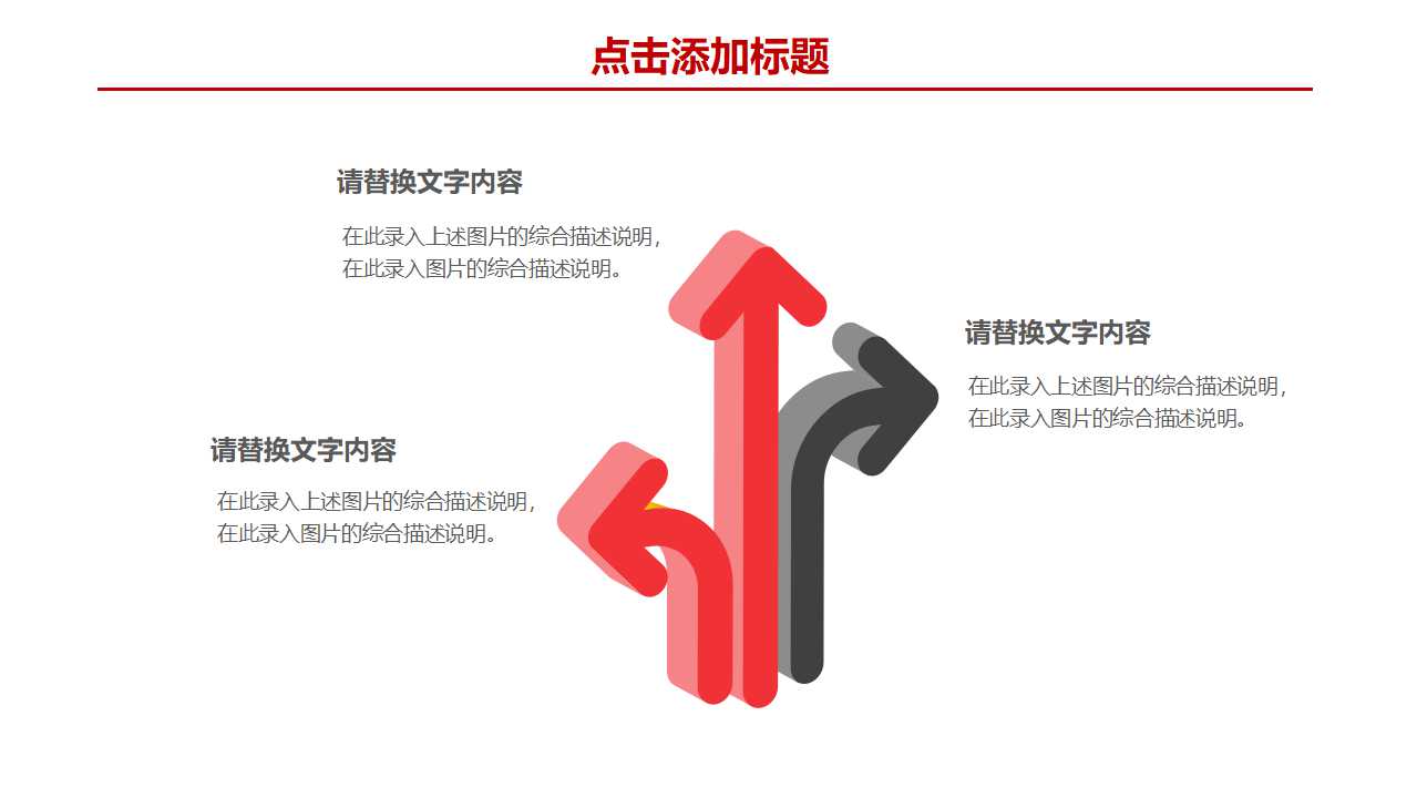 MBA《组织行为学》讲义PPT课件