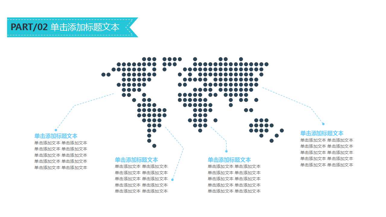 银行重组概述PPT课件
