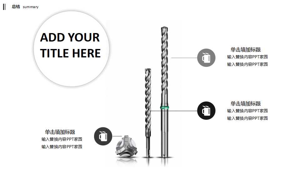 焊接知识教育PPT课件