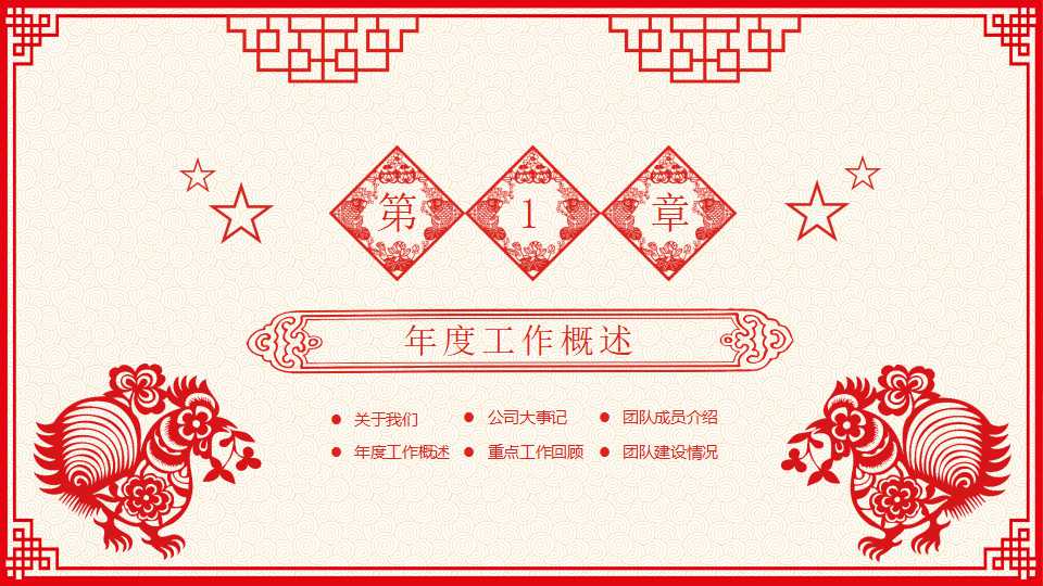 自主保全TPMPPT课件