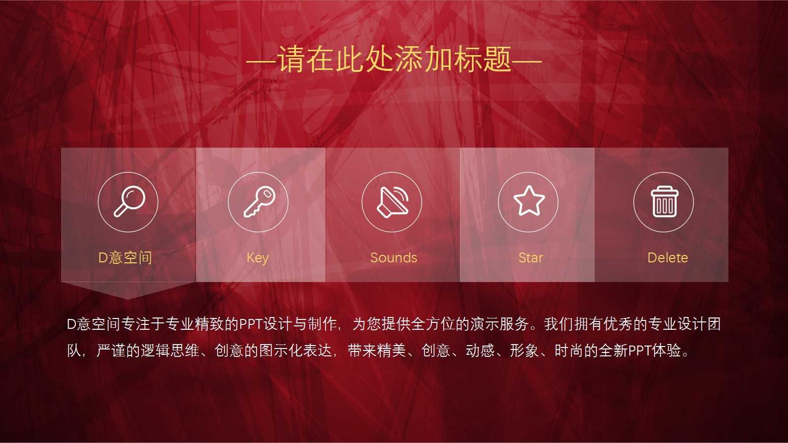 连续型随机变量PPT课件