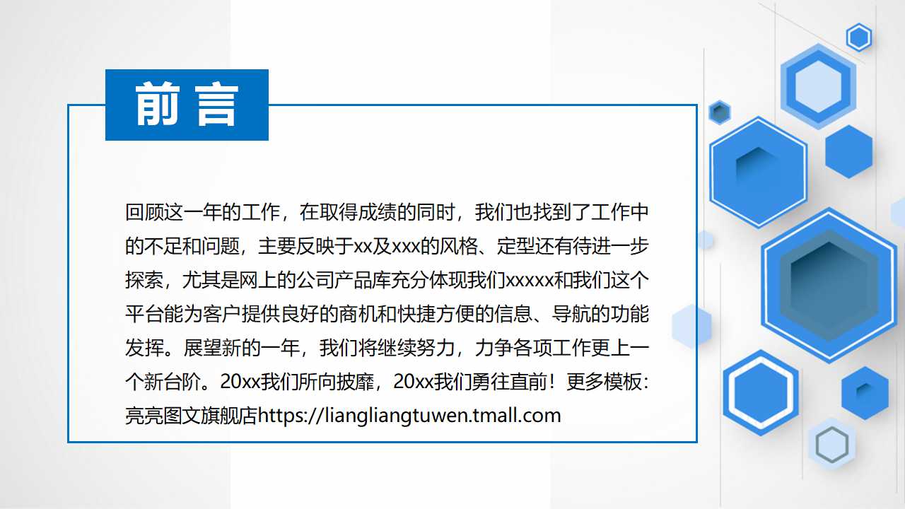 成本优势PPT课件