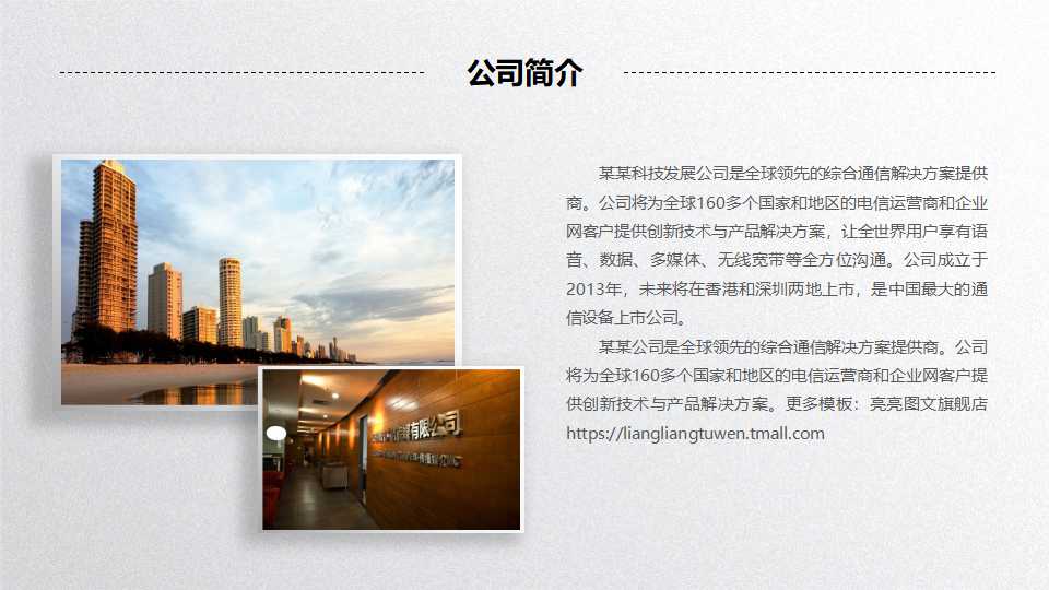 要素的费用核算PPT课件