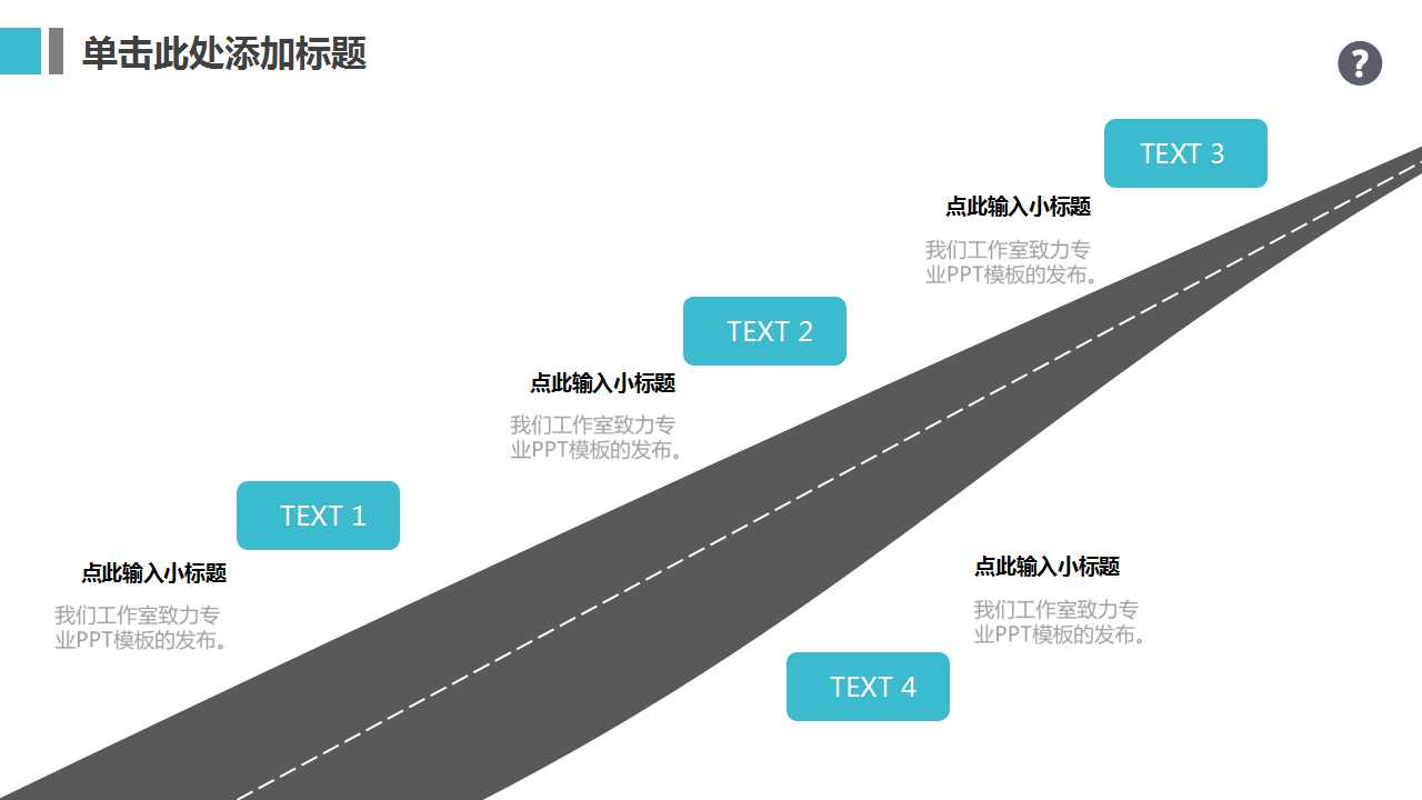 系统集成技术交流网络集成PPT课件