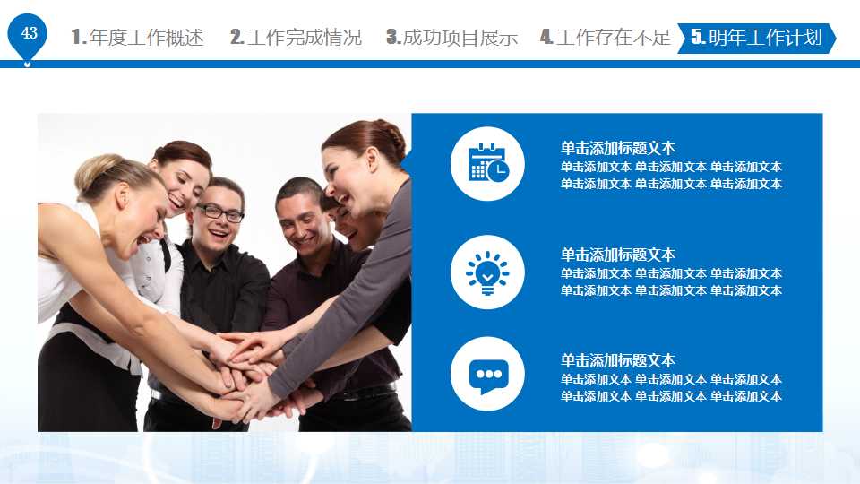 迈克冷柜上市PPT课件