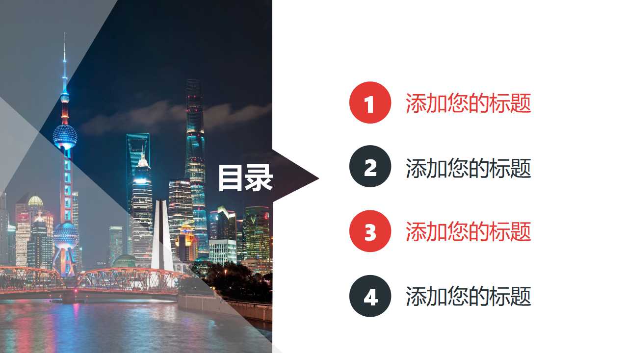 关键业务指标PPT课件一