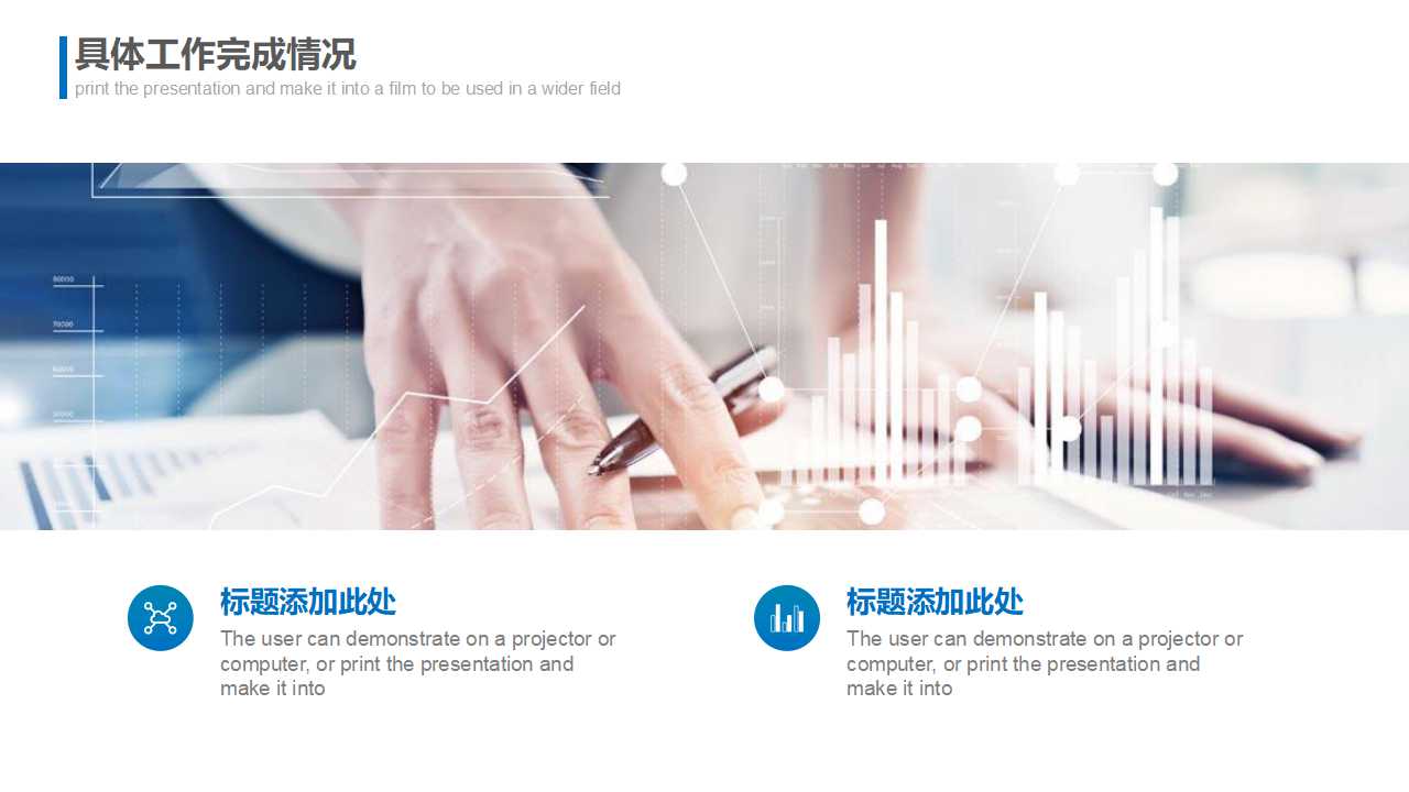 6S家族成员和为何要推到5SPPT课件