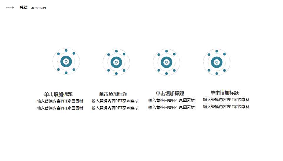SPC在制程中的应用PPT课件
