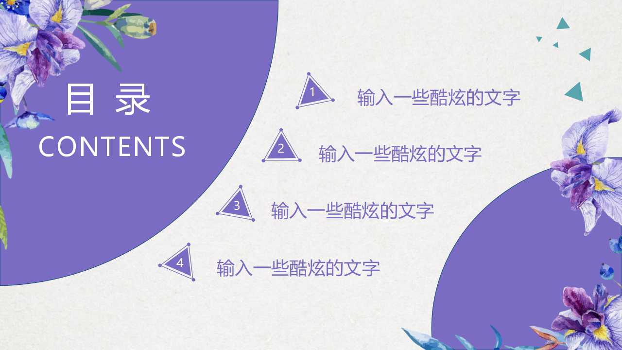 衡量顾客满意度PPT课件