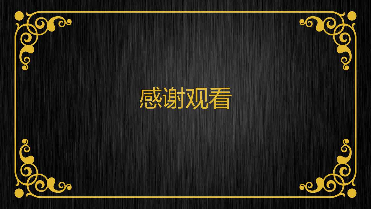 国内生产总值与国民收入统计与分析PPT课件