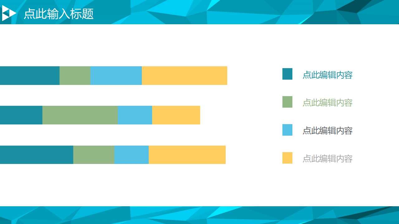 国际贸易理论-生产要素的国际流动PPT课件