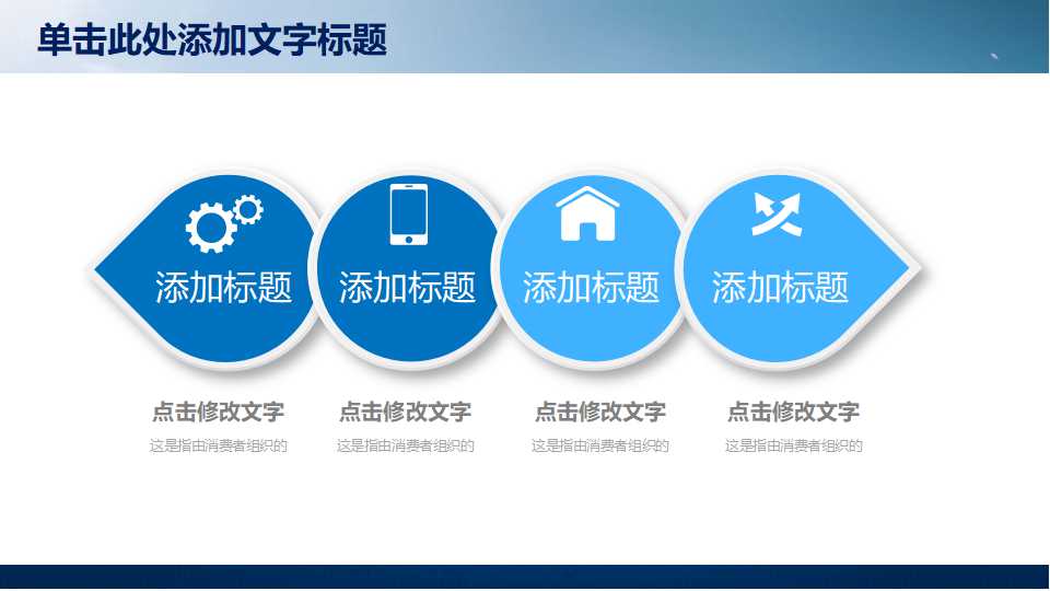 QC七手法讲义PPT课件