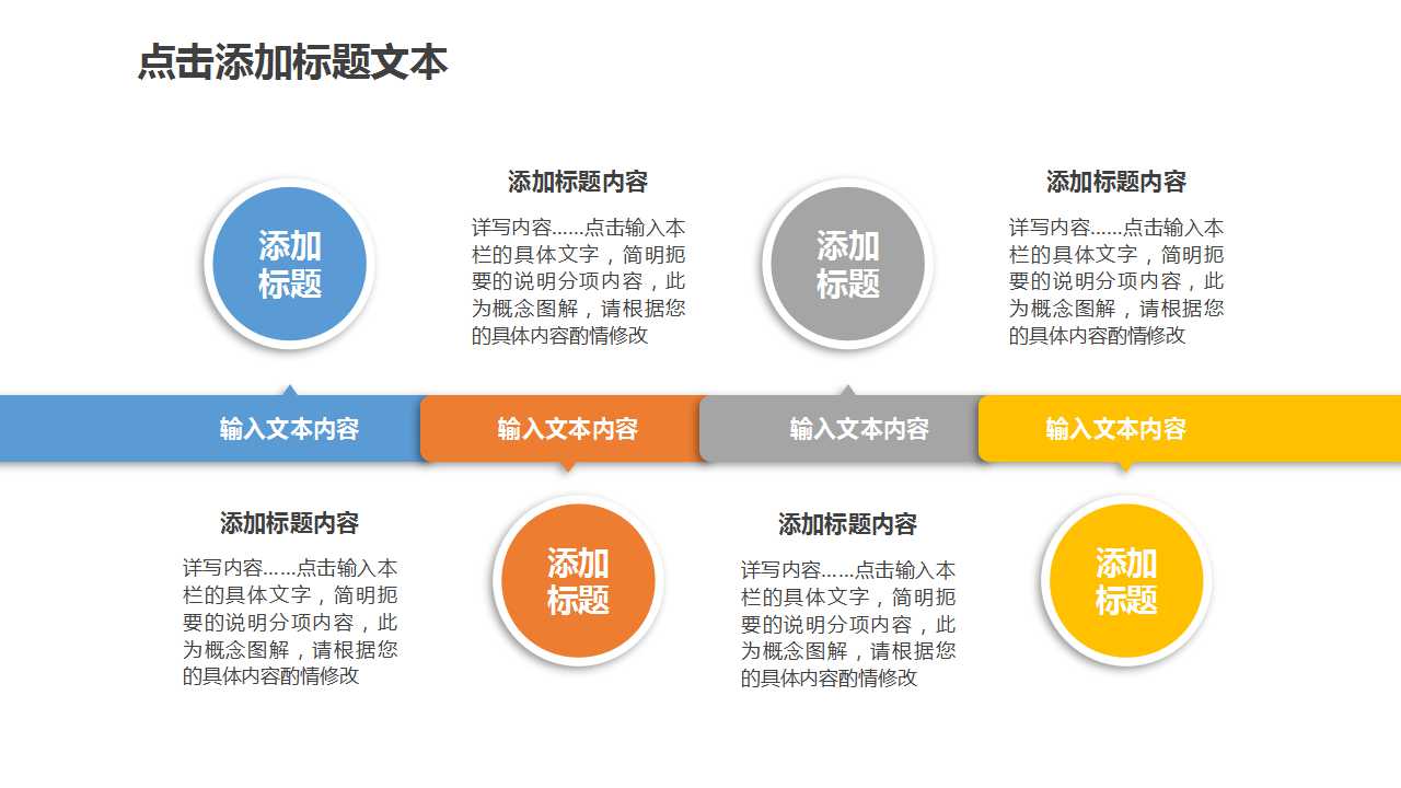 工作与使命PPT课件