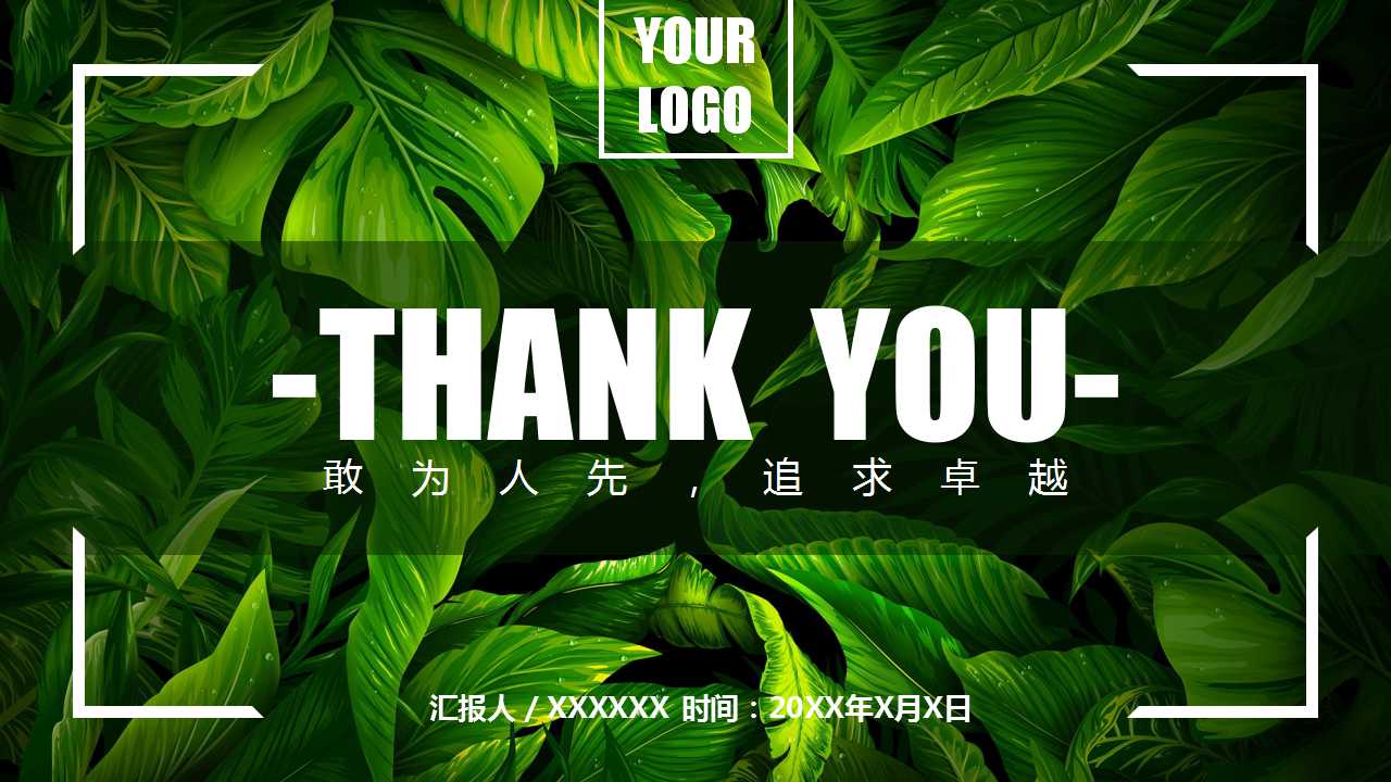 顾客满意度研究PPT课件一