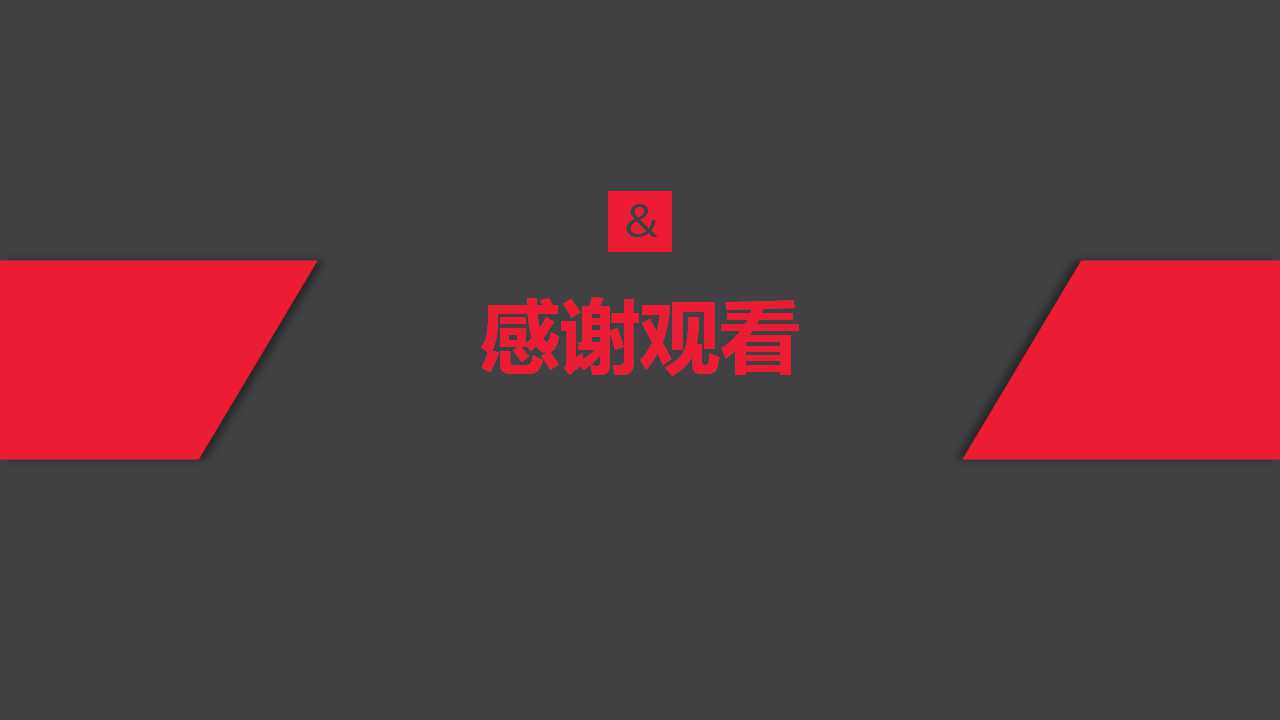 员工技能教育教材PPT课件