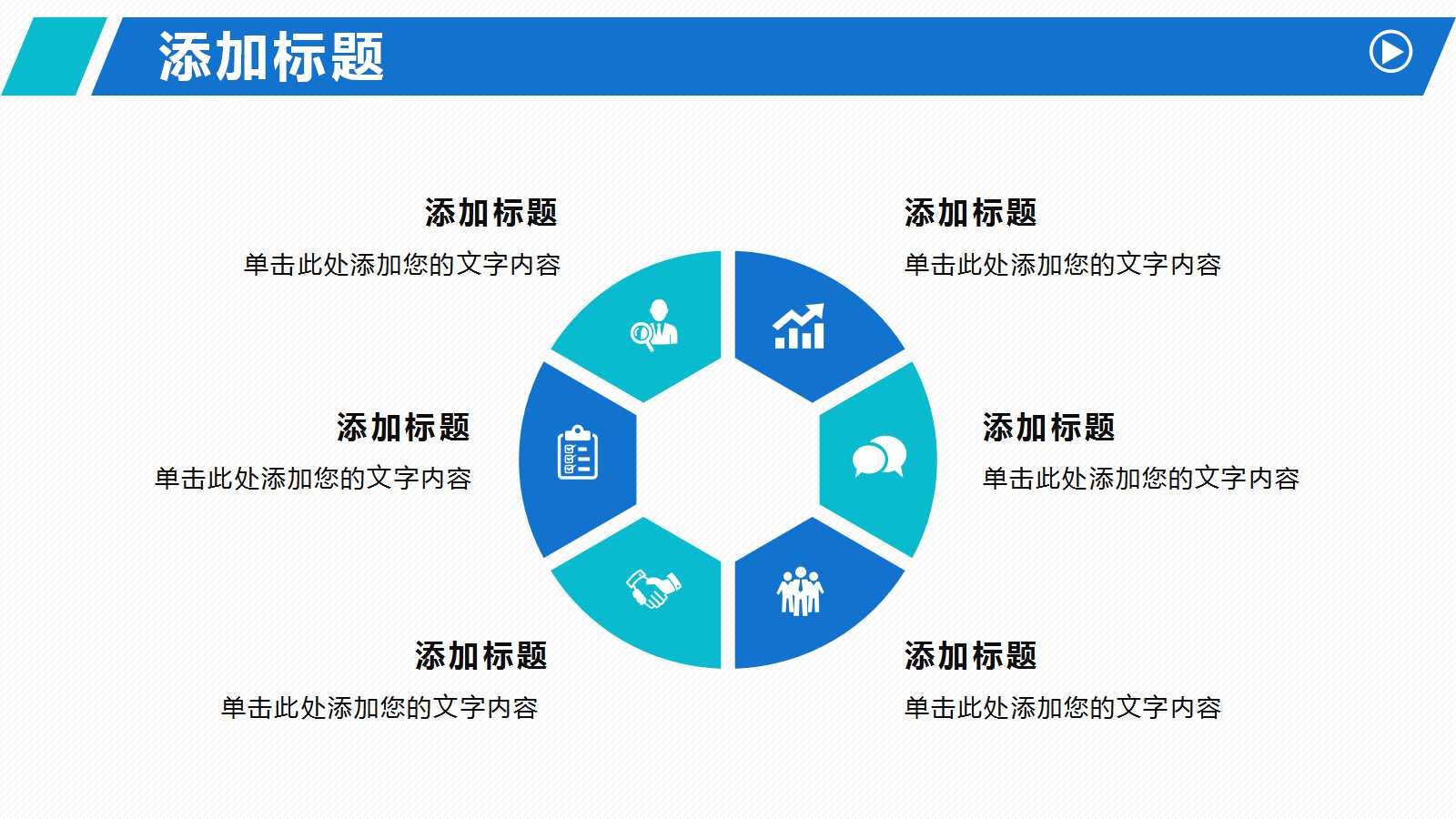 税收理论与实务PPT课件二