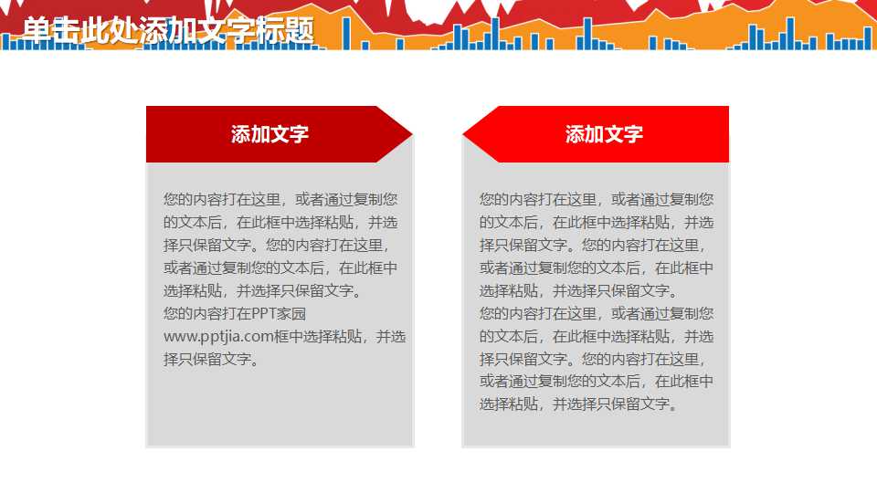产品成本直接费用的核算PPT课件