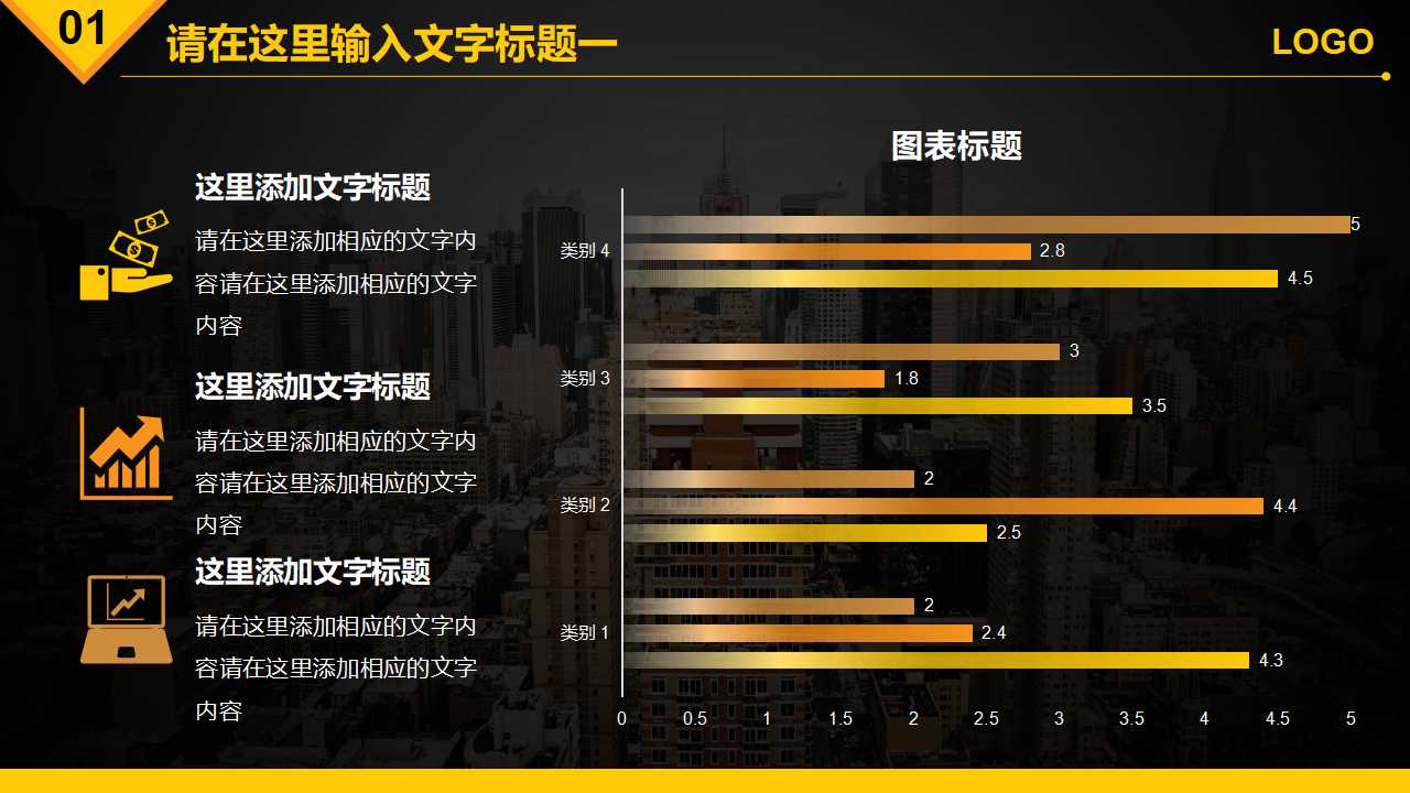 陌拜寿险行销PPT课件