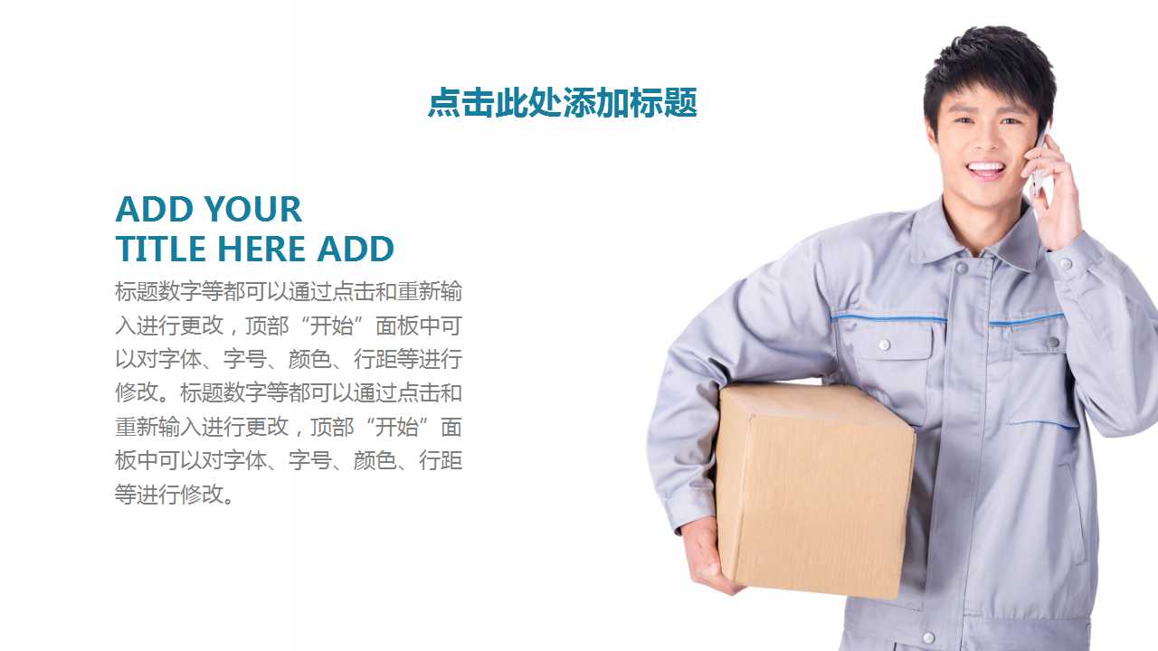 食品营养学PPT课件