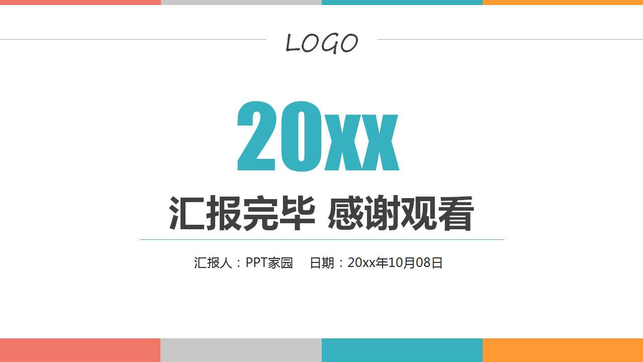 汇率标价方法与报价方式PPT课件