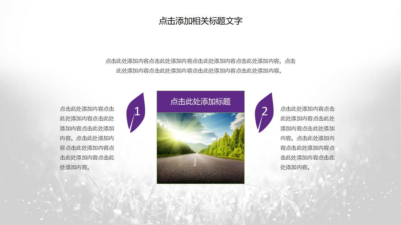 资产负债表及其分析PPT课件