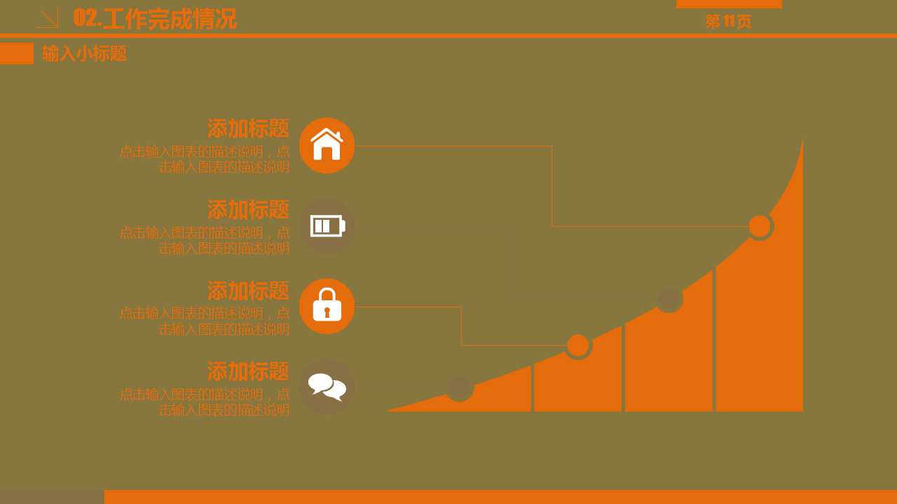 消费者行为学教学PPT课件