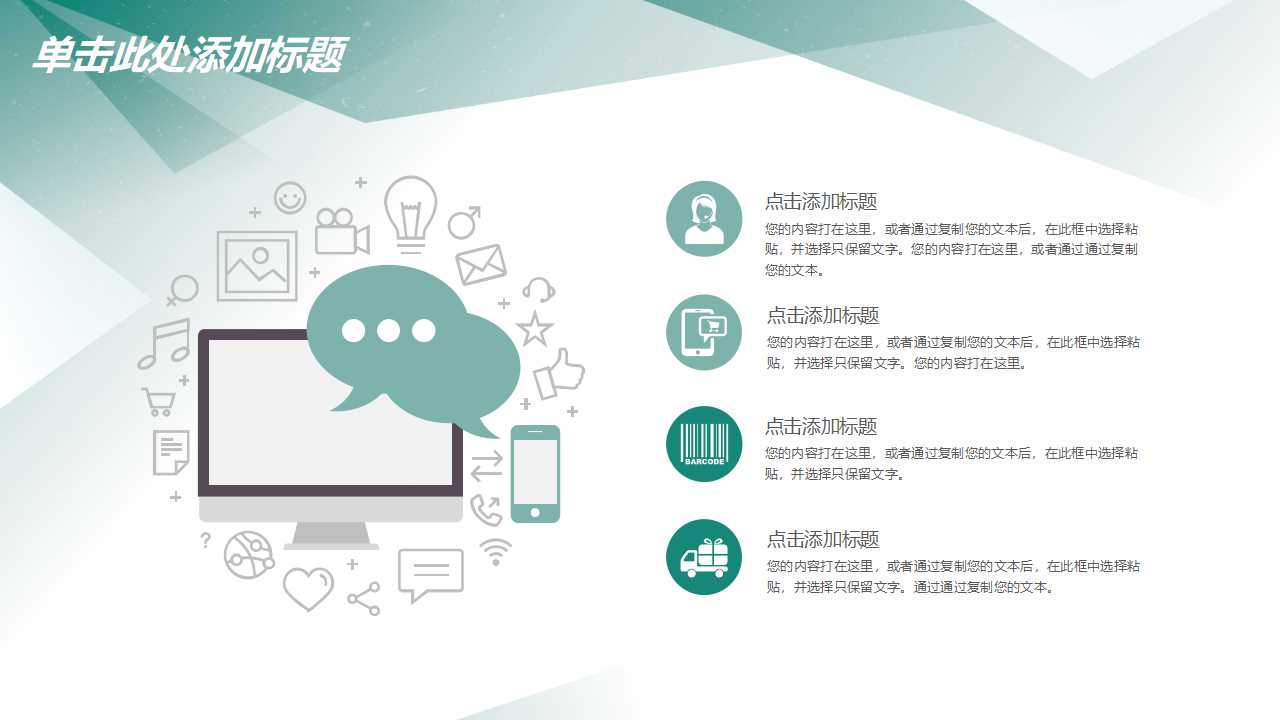 统计技术之品质七大手法PPT课件