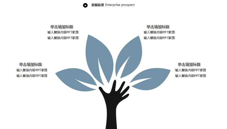 大富豪购物广场整合营销推广策略PPT课件