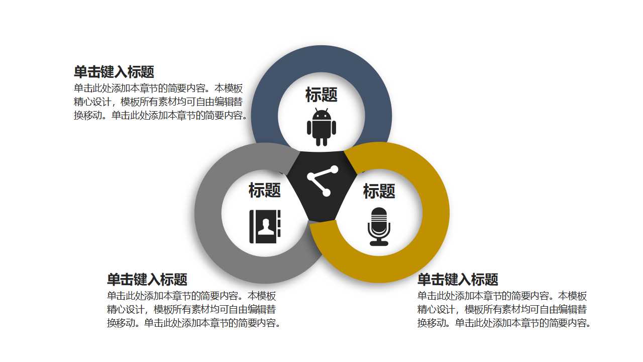 量化研究法入门PPT课件
