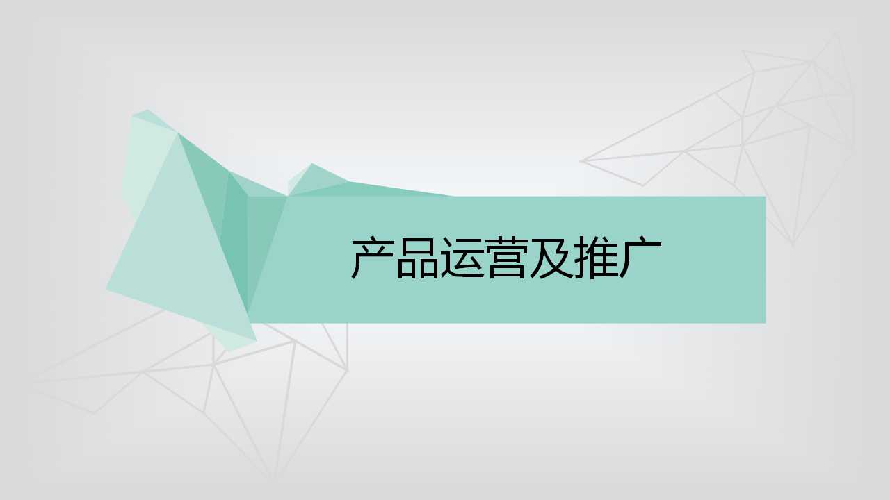 MRPII和ERP的发展PPT课件二