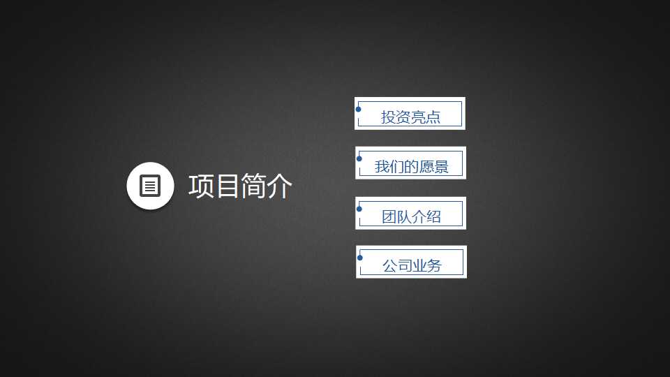 采购原则PPT课件