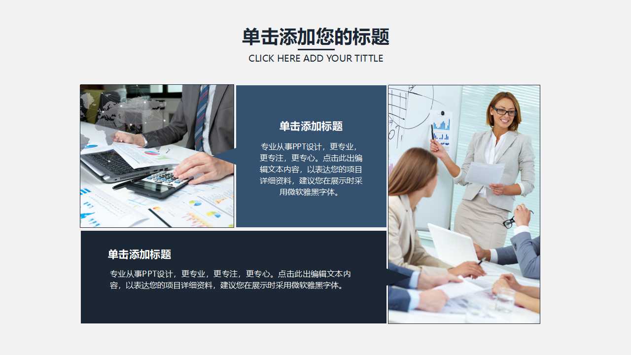 全程绩效第二讲PPT课件