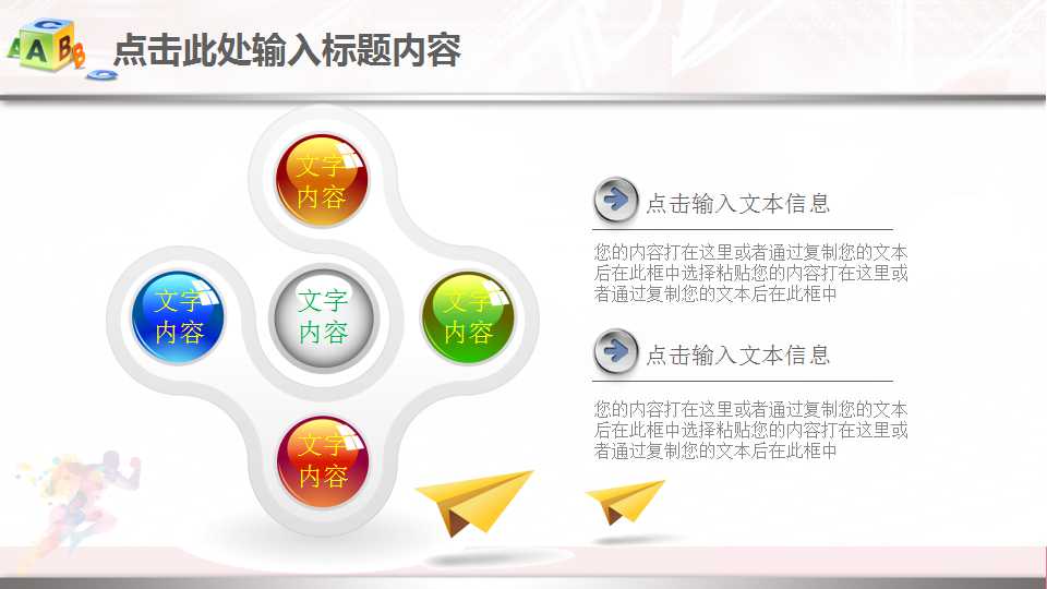 中国的媒介调研PPT课件