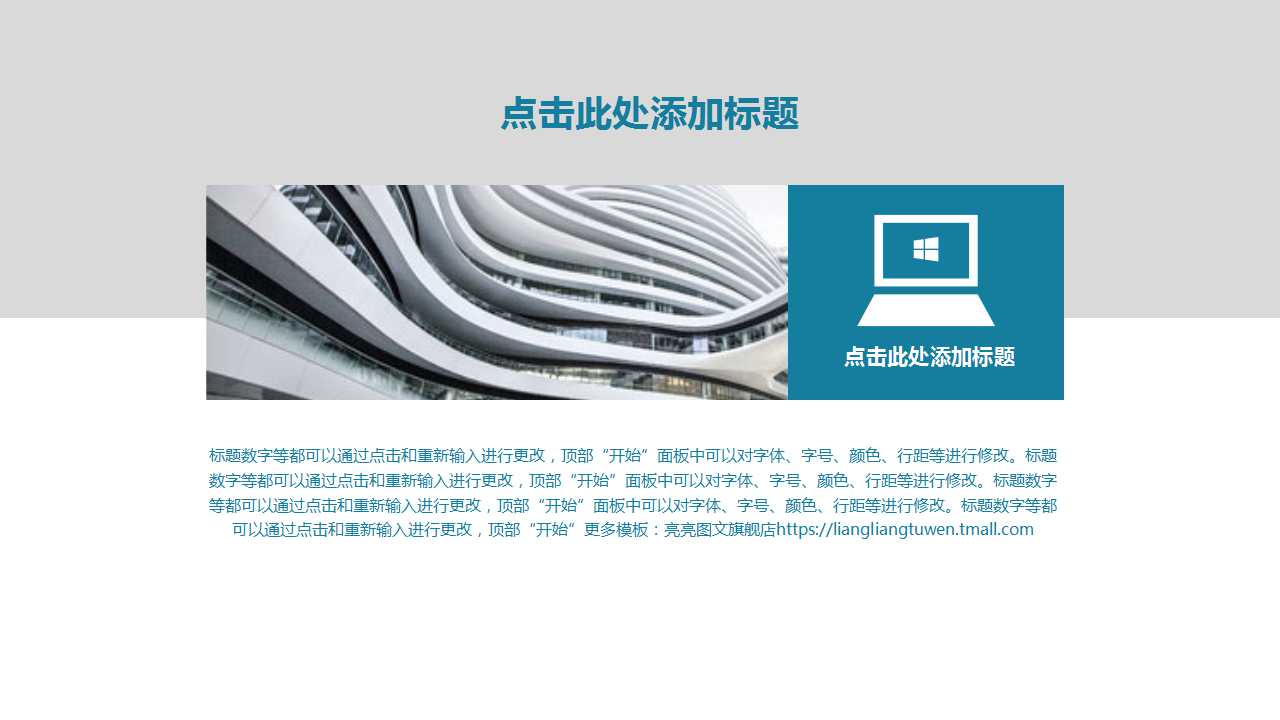 食品营养学PPT课件