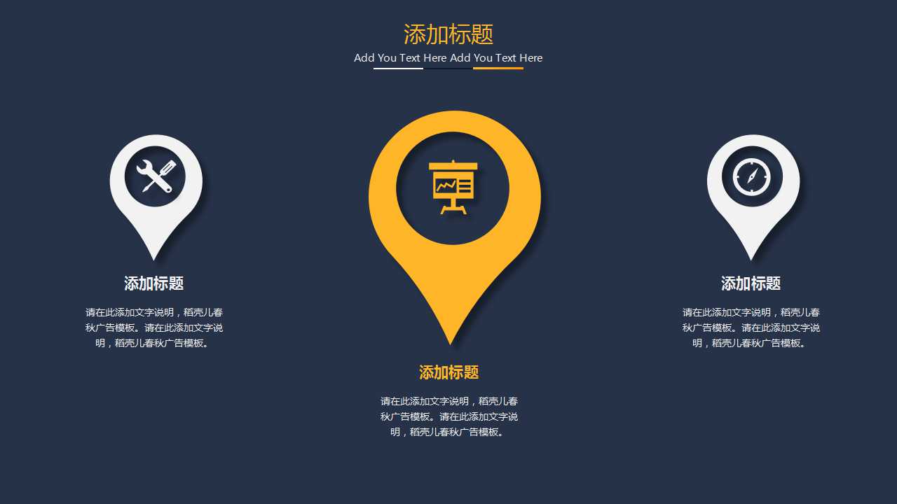 票据业务及其风险防范PPT课件