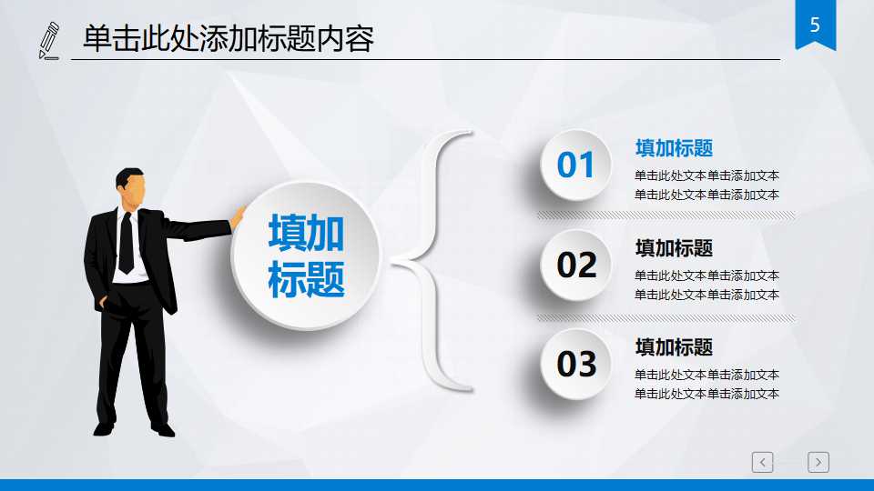 营销总监须知的二十六种促销策略PPT课件