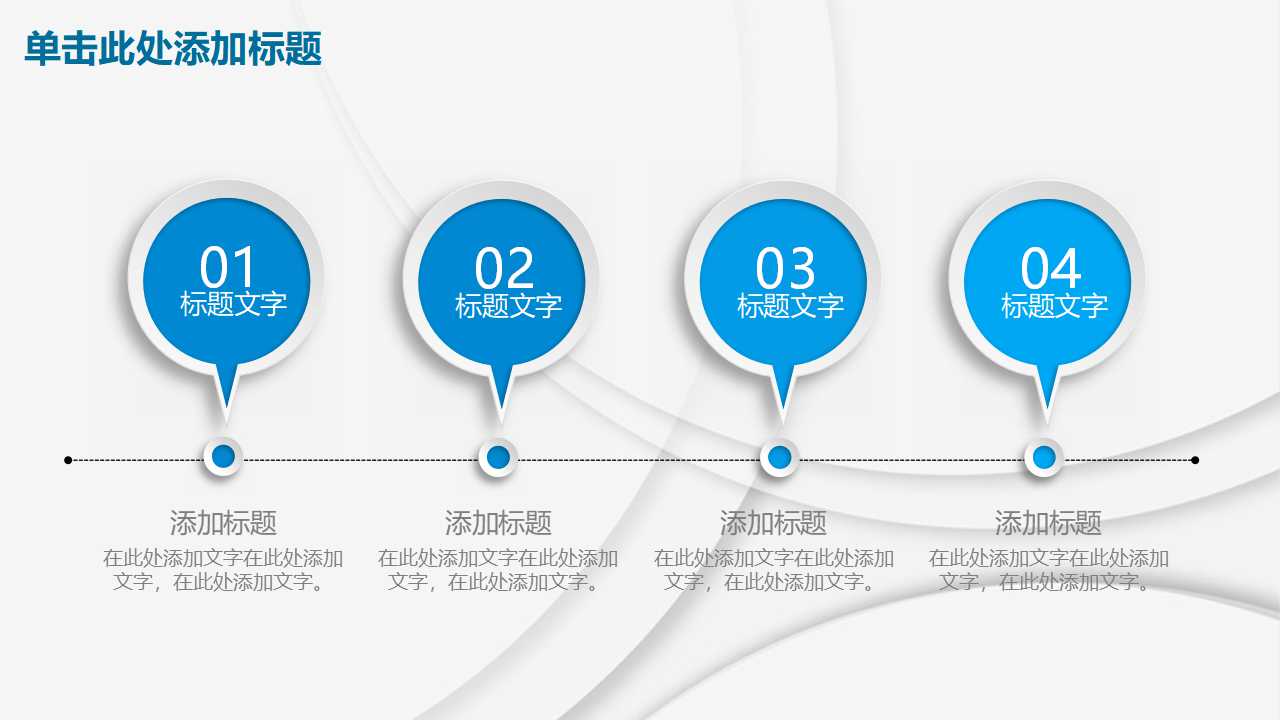应收及预付款项PPT课件一