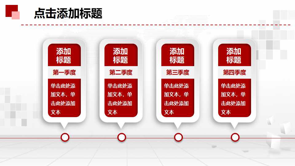 6Sigma概念与应用PPT课件