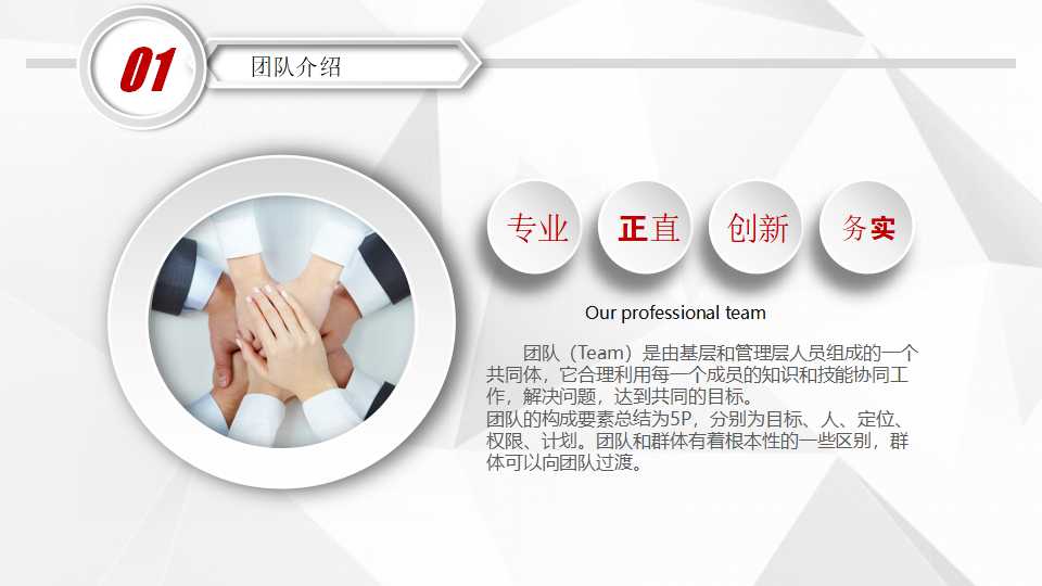 理财与人生——留遗产不如教理财PPT课件