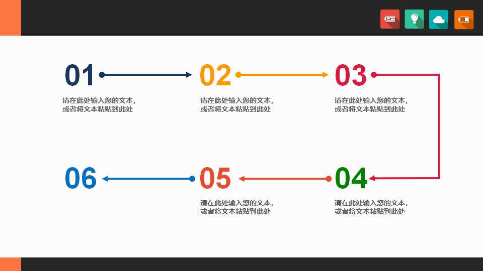 长期负债核算实训PPT课件