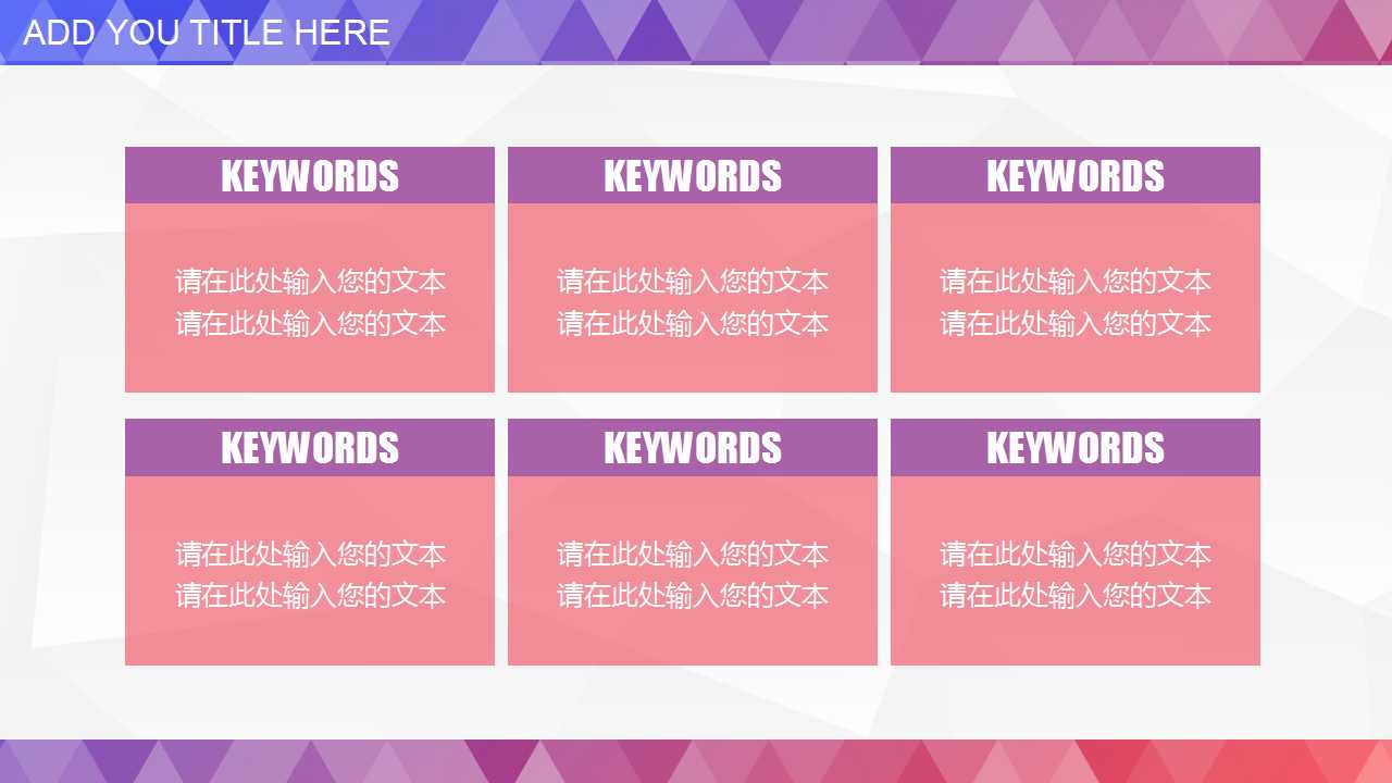 PDS绩效发展系统指南PPT课件