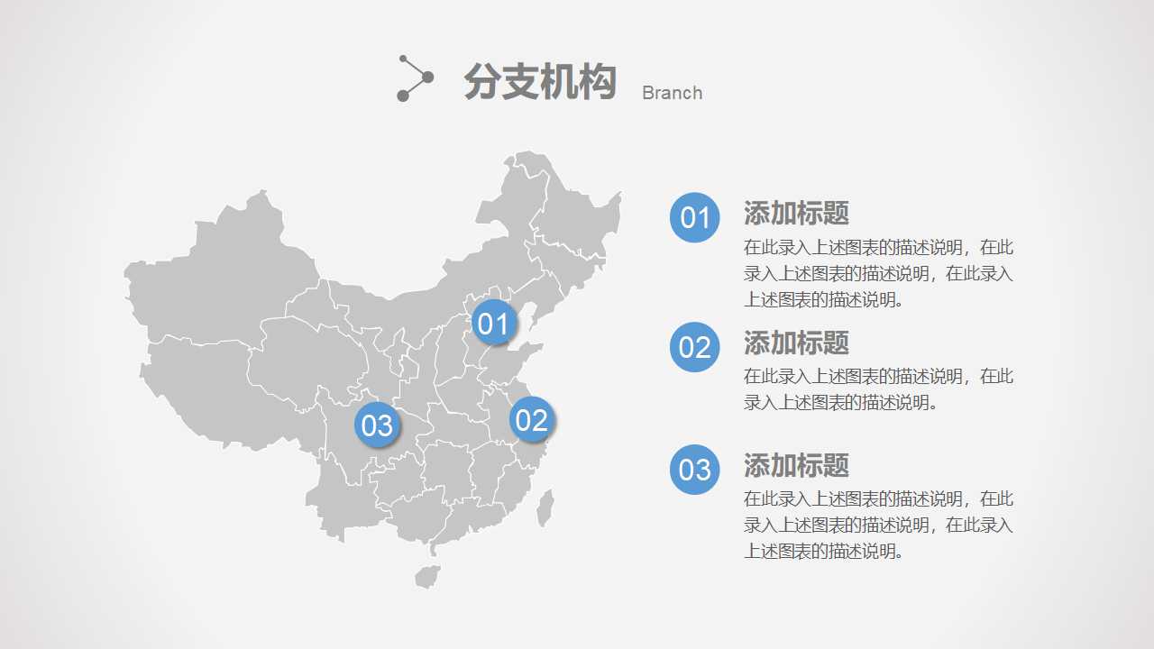 会议高手——深度会谈之艺PPT课件