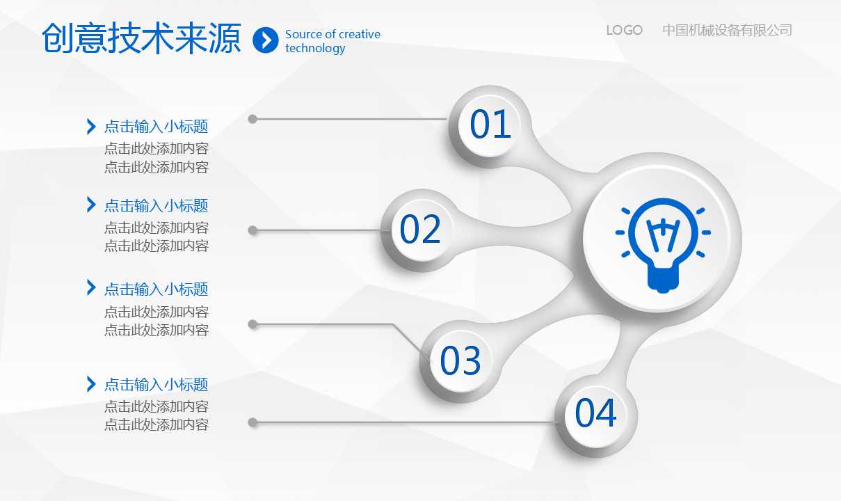空调行业安徽地区媒介投放分析PPT课件