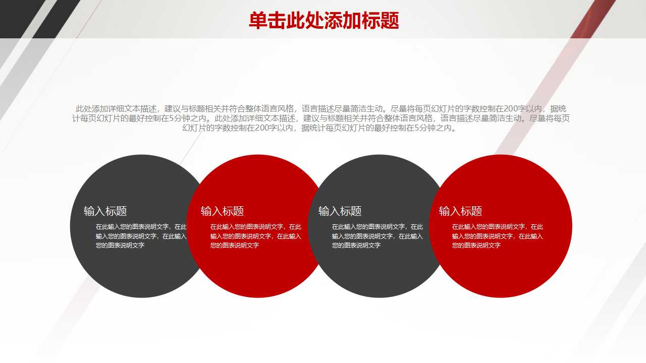 中国移动市场十二月份月度分析报告PPT课件